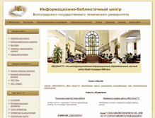 Tablet Screenshot of library.vstu.ru