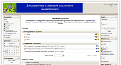 Desktop Screenshot of fdp-edu.vstu.ru