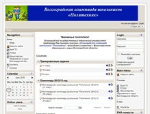 Tablet Screenshot of fdp-edu.vstu.ru